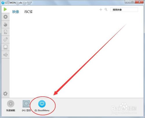 ghost版win7系统31位镜像文件安装(3)