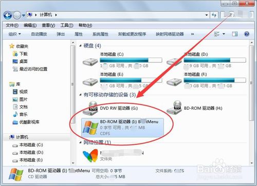 ghost版win7系统31位镜像文件安装(8)
