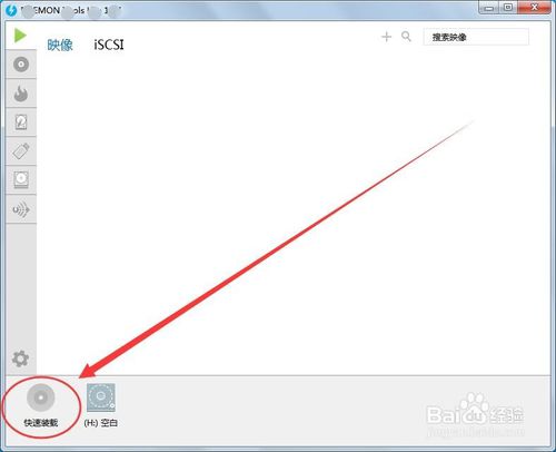 ghost版win7系统31位镜像文件安装(1)
