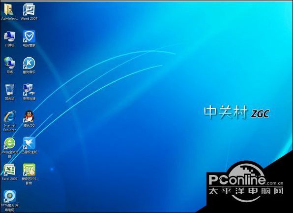 Windows7纯净版64位iso镜像的下载地址(2)