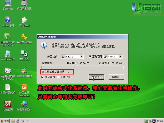 windows7 64位旗舰版iso下载(8)