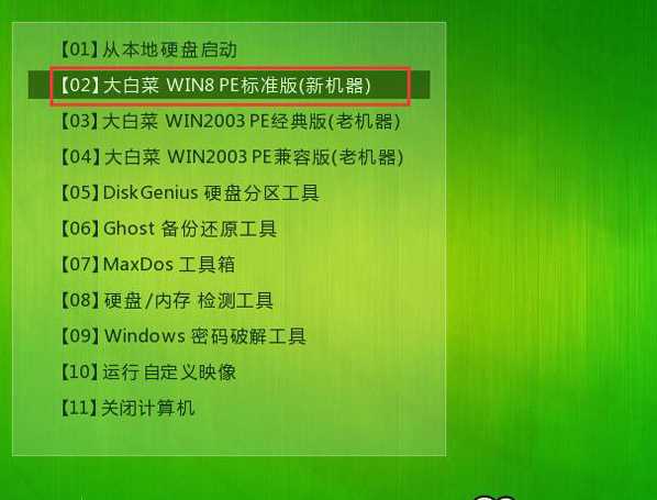 windows7 64位旗舰版iso下载(1)