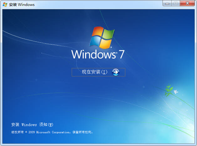 安装win7官方原版镜像文件推荐下载