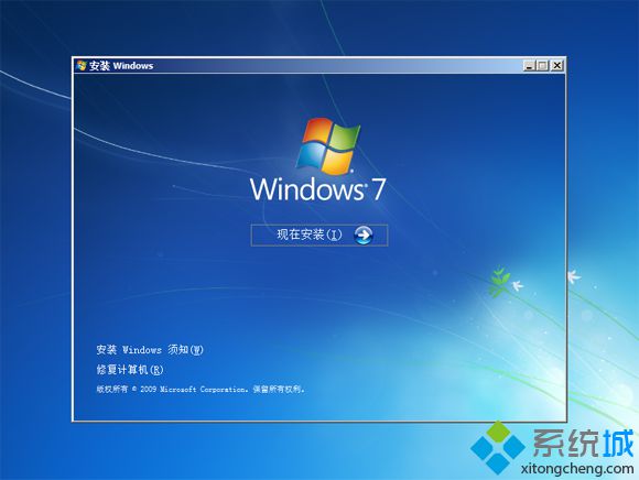 原版win7系统要怎样安装下载呢(2)
