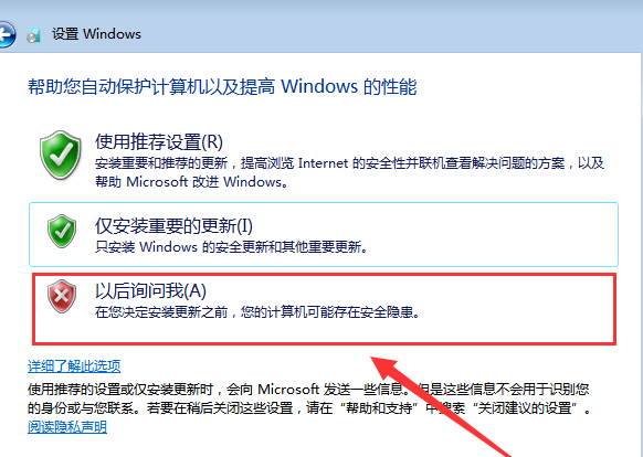告诉你原版win7如何安装(11)