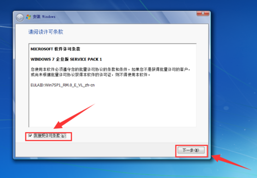 告诉你原版win7如何安装(3)