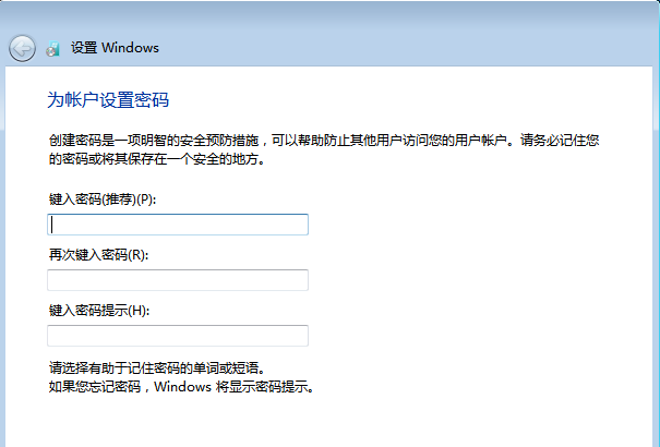 告诉你原版win7如何安装(10)
