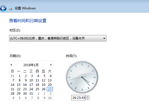 告诉你原版win7如何安装(12)
