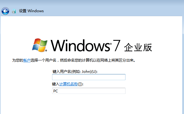 简单操作原版win7怎么安装(6)
