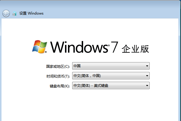 简单操作原版win7怎么安装(5)