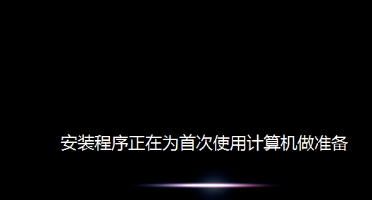简单操作原版win7怎么安装(4)