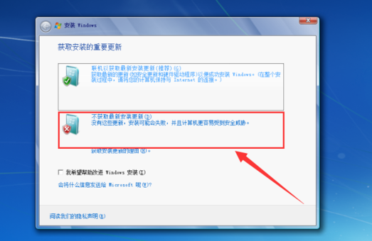 简单操作原版win7怎么安装(2)