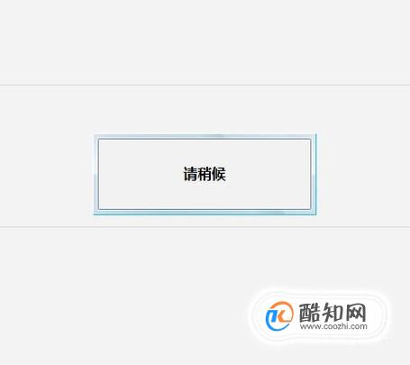 windows7默认壁纸修改为原版壁纸(4)