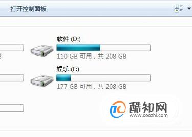 windows7默认壁纸修改为原版壁纸(1)