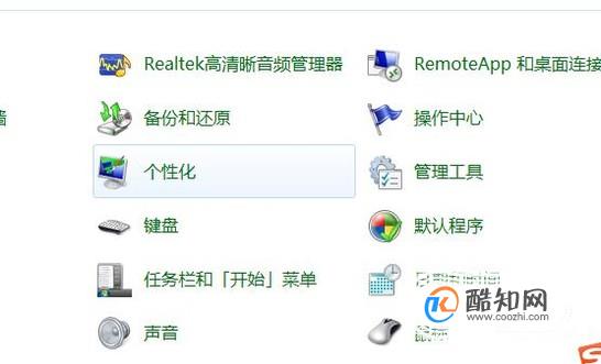 windows7默认壁纸修改为原版壁纸(2)