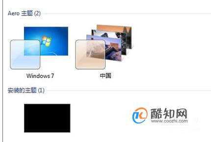 windows7默认壁纸修改为原版壁纸(3)