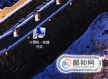 windows7默认壁纸修改为原版壁纸(5)