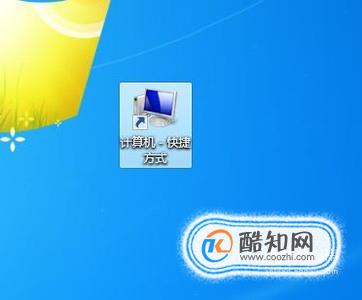 windows7默认壁纸修改为原版壁纸