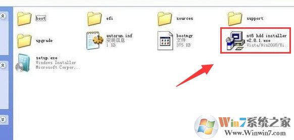 win7原版64位旗舰硬盘安装方法(3)
