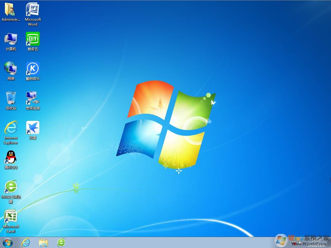 windows7旗舰版64位纯净版下载(1)