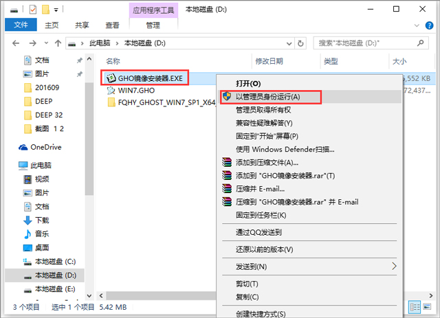 win7 32位旗舰版纯净版系统下载(2)