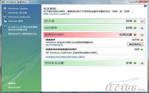 windows7简体中文旗舰版推荐下载