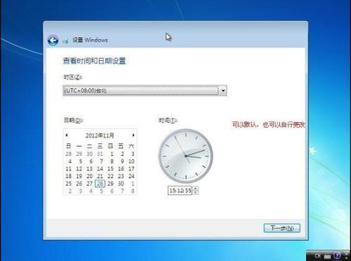 使用PE工具安装原版WIN7系统(13)