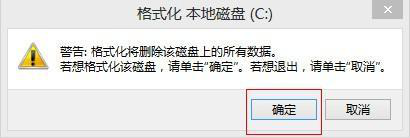 使用PE工具安装原版WIN7系统(7)