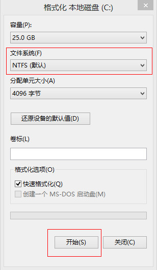 使用PE工具安装原版WIN7系统(6)