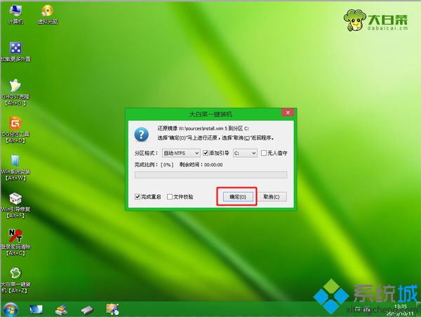 原版iso系统win7的安装教程(6)