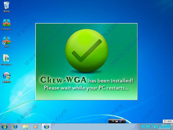 win7原版iso镜像专业版下载安装(16)