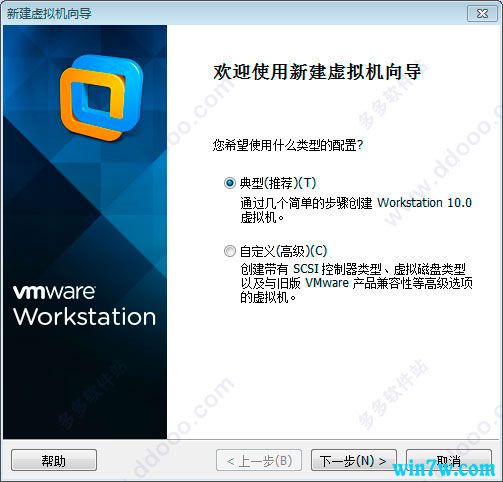 win7原版iso镜像专业版下载安装(4)