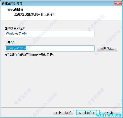 win7原版iso镜像专业版下载安装(7)