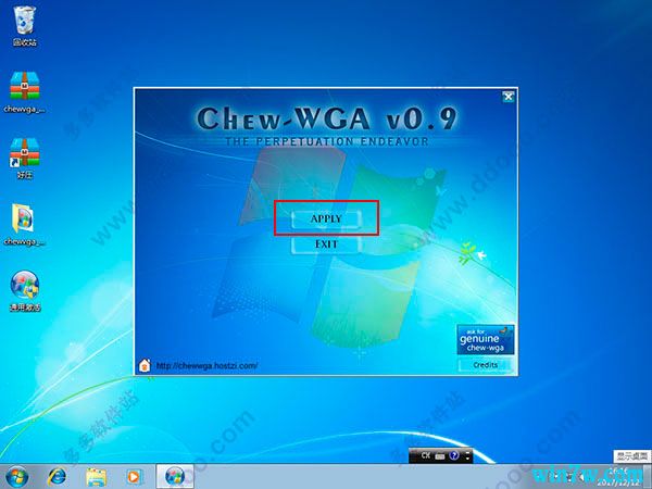 win7原版iso镜像专业版下载安装(15)