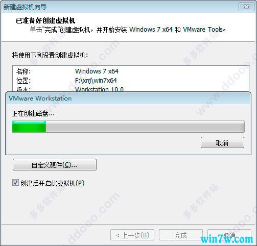 win7原版iso镜像专业版下载安装(11)