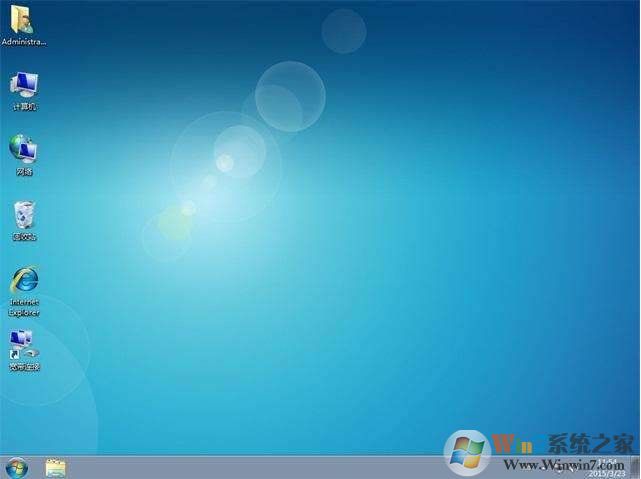 Win7旗舰版原版64位安装盘ISO镜像下载(2)