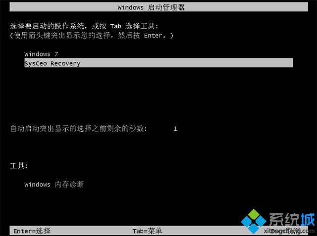 windows7 64位旗舰版系统重装图文教程(5)