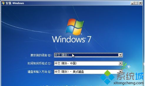 win7原版iso镜像安装以及推荐下载(2)