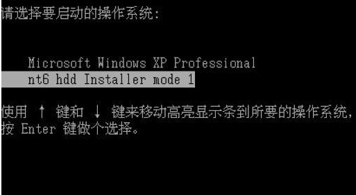原版windows7怎么用硬盘去安装(3)