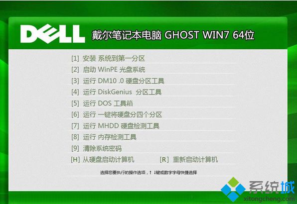 win7原版系统iso镜像安装方法