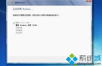 win7原版系统iso镜像安装方法(7)