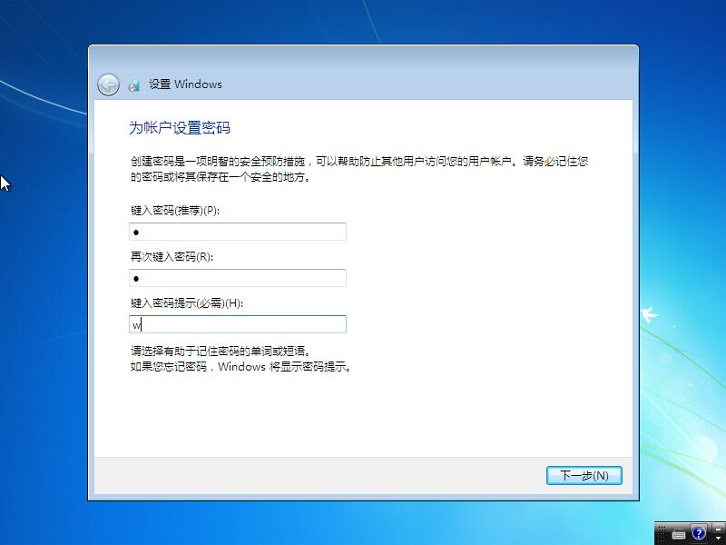 用大白菜U盘安装原版Win7系统教程(11)
