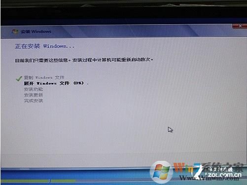 原版Win7硬盘分区教程及系统安装好之后的调整(6)