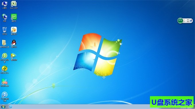 Ghost系统Win7原版64位GHO文件下载