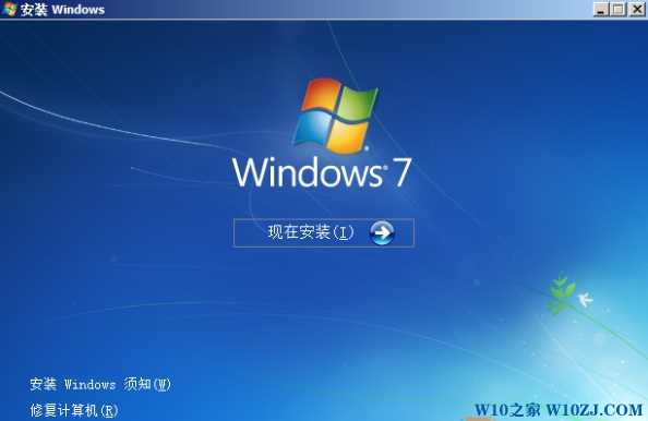 win7系统原版64位旗舰版iso(4)