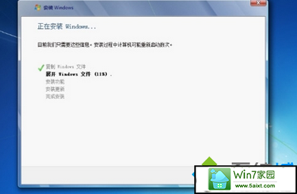 win7系统原版iso镜像安装的操作(7)