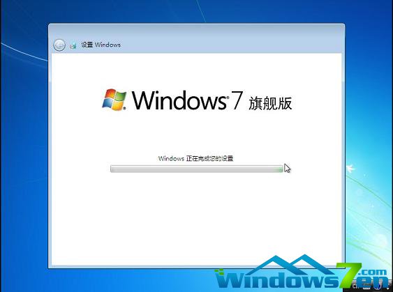 U盘安装原版win7操作系统教程(16)