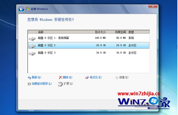 win7原版iso系统u盘安装(3)