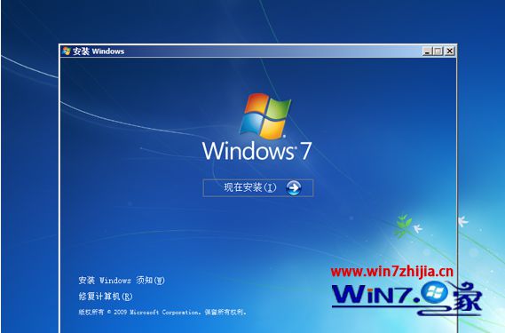 win7原版iso系统u盘安装(1)