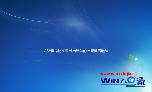 win7原版iso系统u盘安装(5)